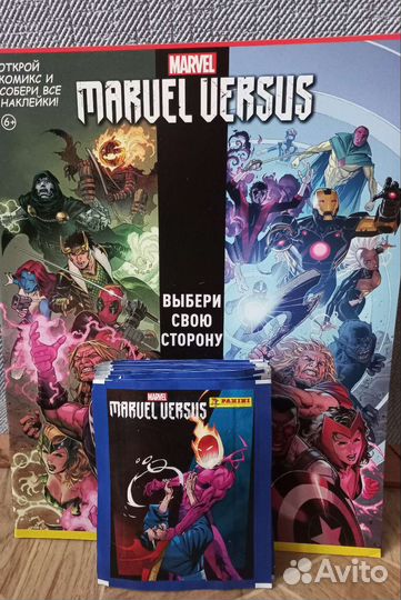 Альбом и 50 пакетиков Marvel Versus Panini