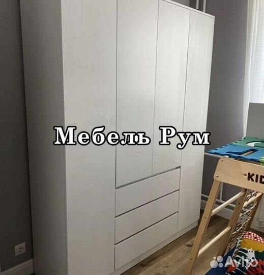 Шкаф распашной как IKEA