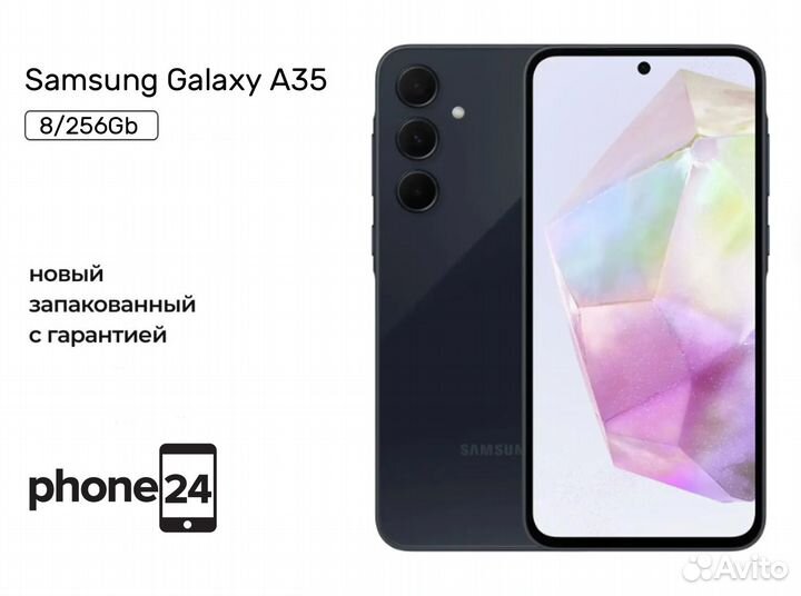 Samsung Galaxy A35, 8/256 ГБ