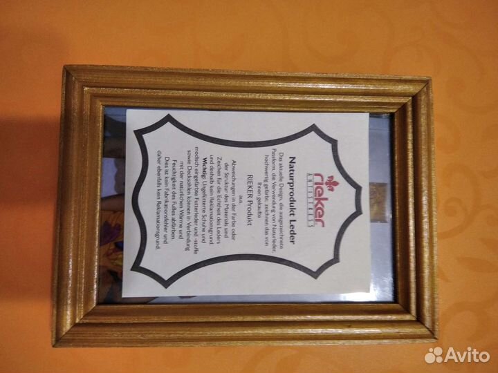 Рамка для фото