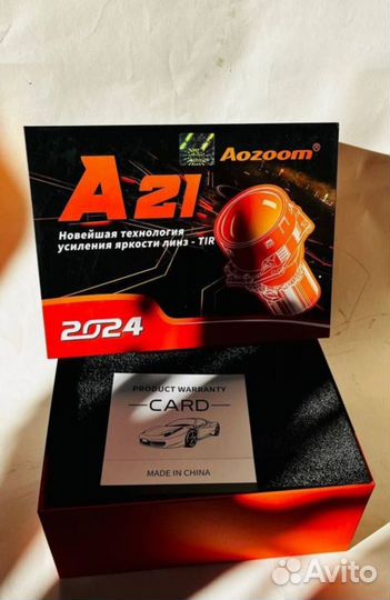 Bi LED линзы aozoom