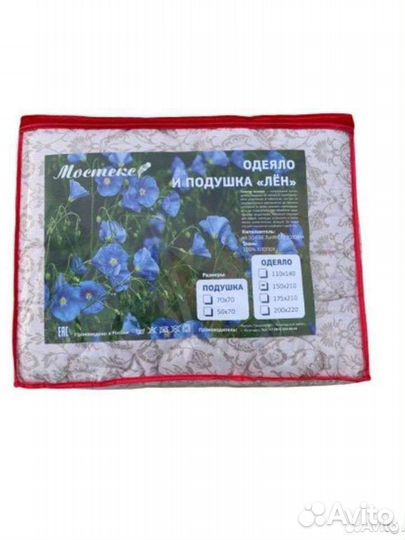 Одеяло облегчённое (льняное волокно)