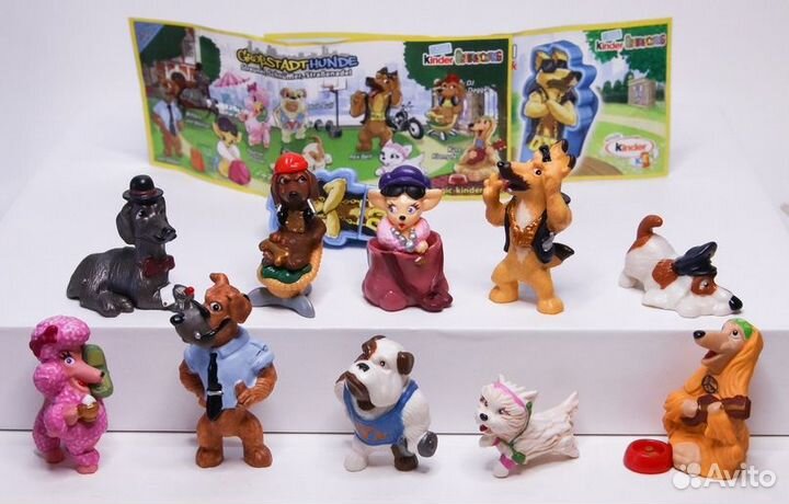 Городские Собаки 2011 г. Киндер