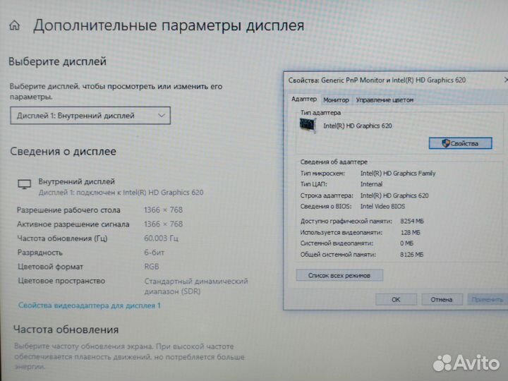 Игровой Ноутбук Acer i5-7200U 2.50Ghz, SSD 15.6