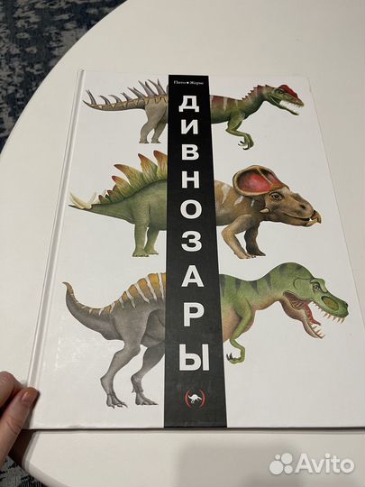 Детские книги / издательство миф