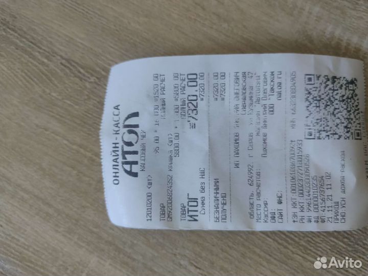 Крышка двигателя Opel Antara