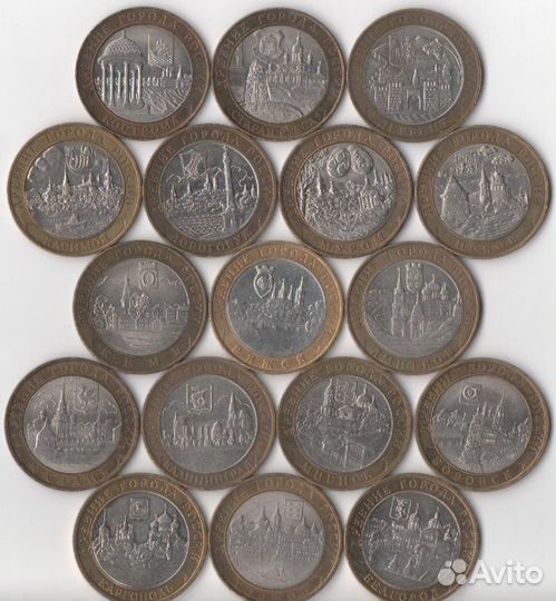 Юбилейные монеты России