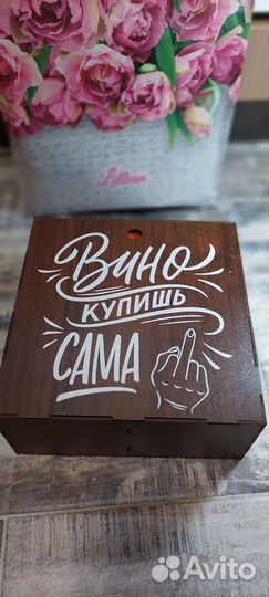 Набор бокалов для Шальной Императрицы