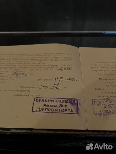 Пианино 