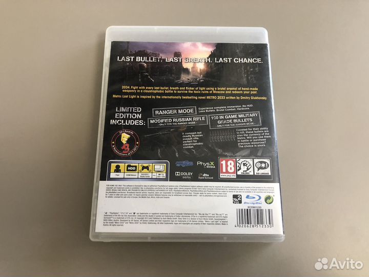 Metro last light ps3