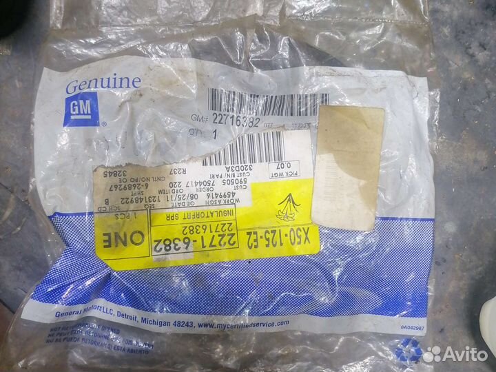 Изолятор пружины GM