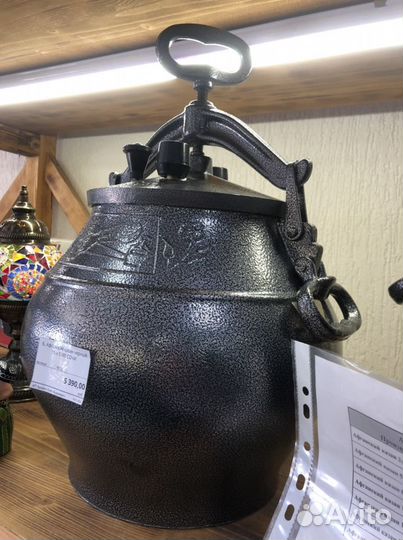 Афганский казан 15 литров