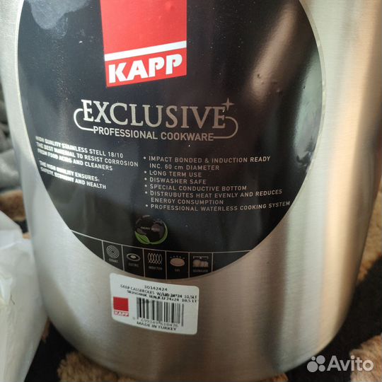 Кастрюля из нержавейки 10,5 л