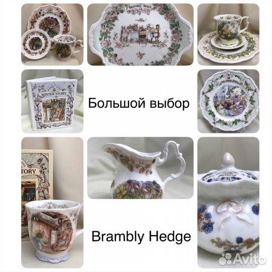 Тарелка «poppy’S babies» Brambly Hedge