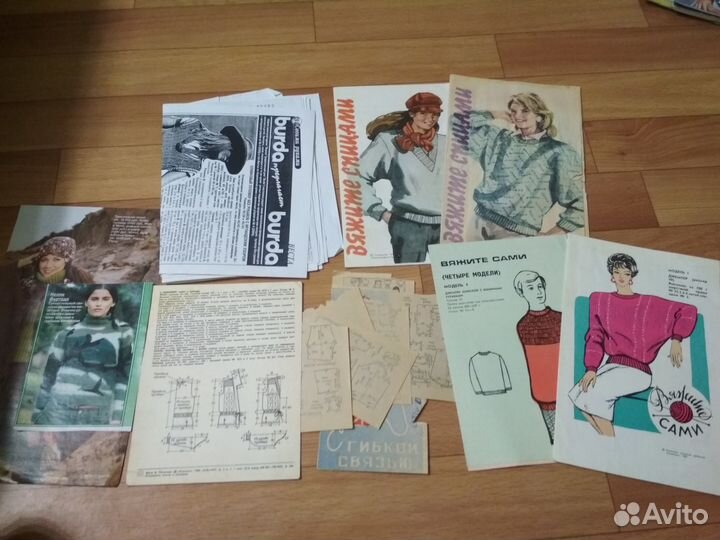 Журналы по вязанию и рукоделию