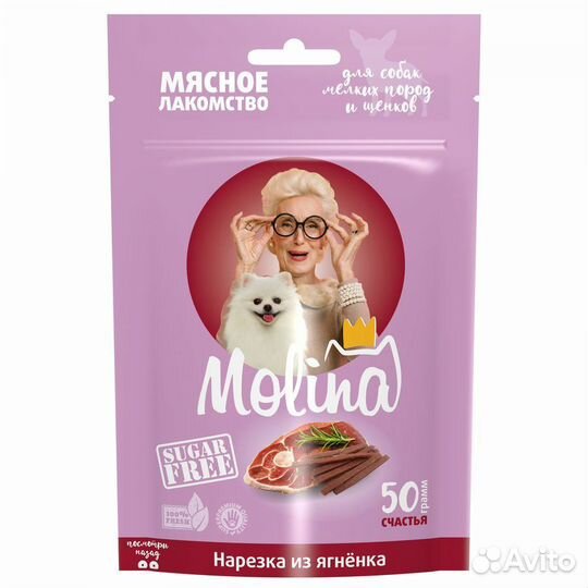 Molina Лакомство для собак мелких пород и щенков Н