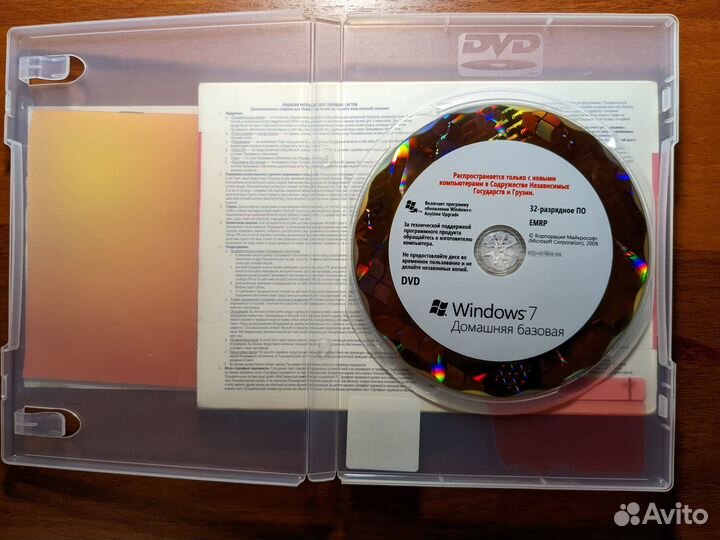Windows 7 (до версии 11) Домашняя базовая