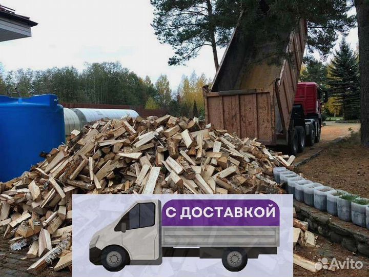 Дрова, честный куб
