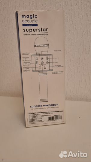 Караоке микрофон