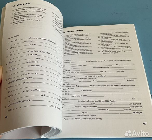 Пособия учебники по немецкому языку