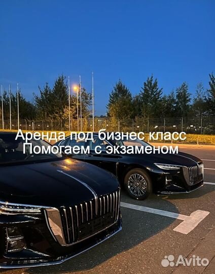 Персональный водитель в бизнес класс