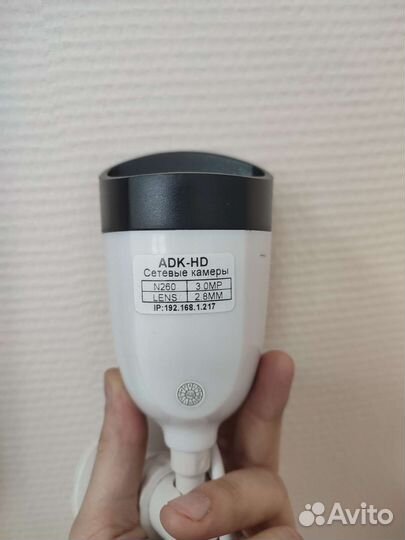 Комплект видеонаблюдения ip 2мп уличный с онлайн