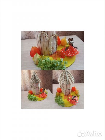 Осенняя поделка