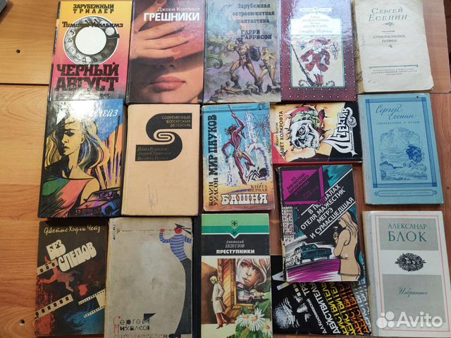 Книги.Приключения,детективы, триллеры