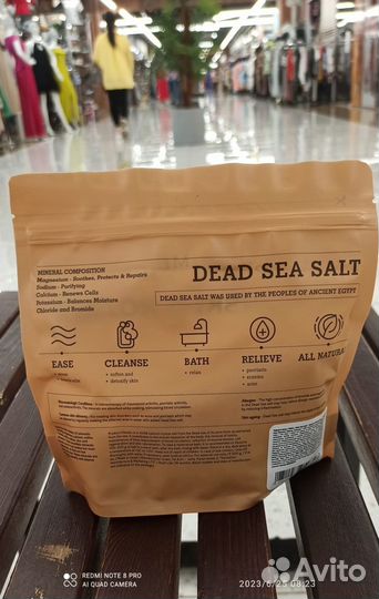 Соль для ванны Zielinski Black Pepper Amber 500г