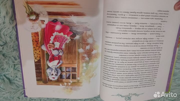 Книги дарья Донцовой сказки прекраснрй долины