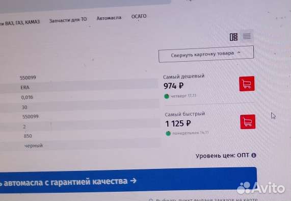 Датчик скорости АКПП VAG