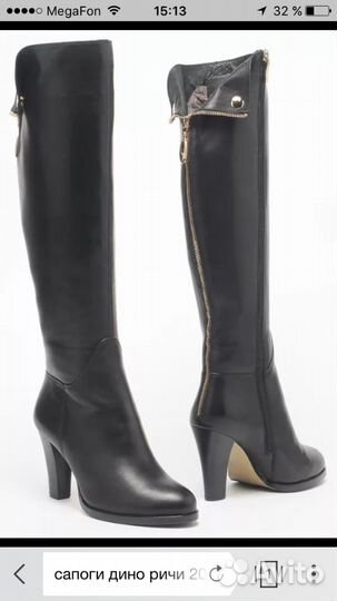 Сапоги женские