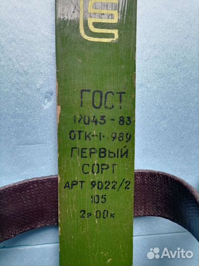 Лыжи, Малышм