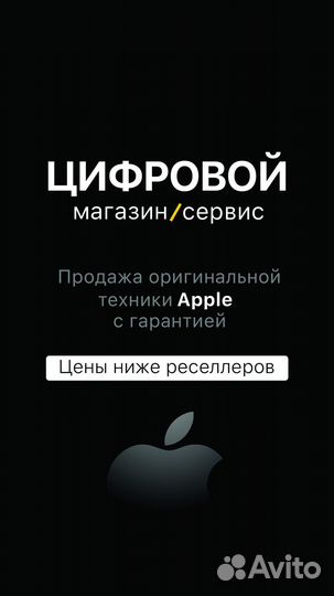 Наушники Apple AirPods 3 (оригинал)