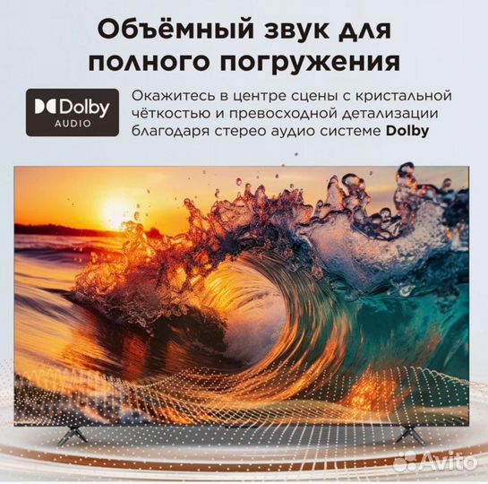 Телевизор диагональ 50 TCL 50V6B LED 4K Ultra HD