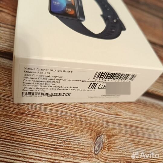 Новый Huawei Band 8