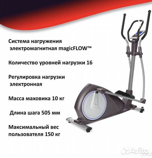 Эллиптический тренажер oxygen satori EL HRC