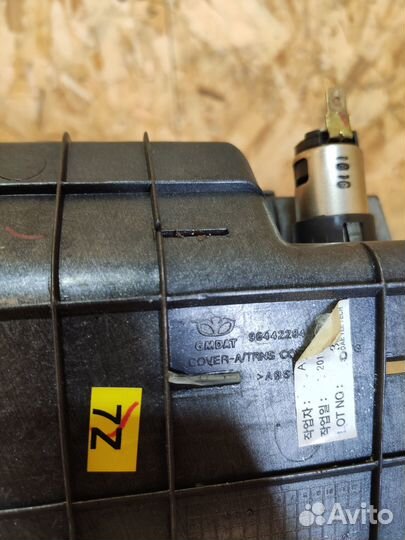 Консоль центральная Chevrolet Epica