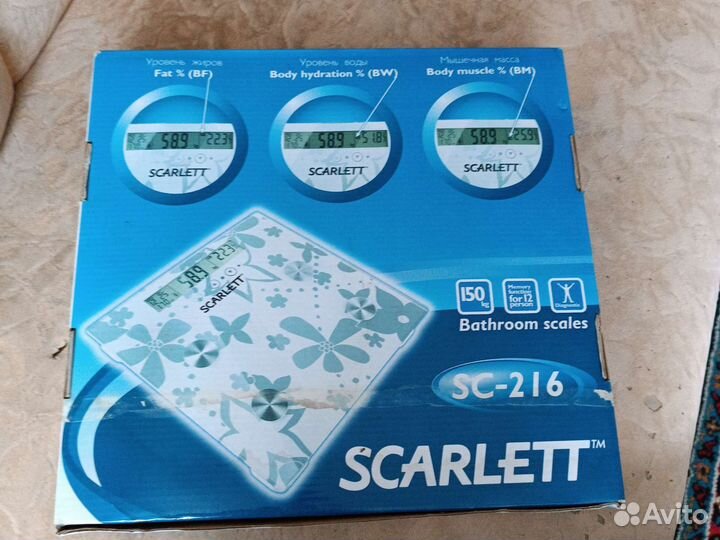 Весы напольные электронные 150 кг