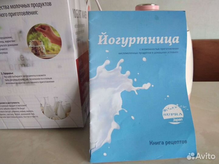 Йогуртница Supra