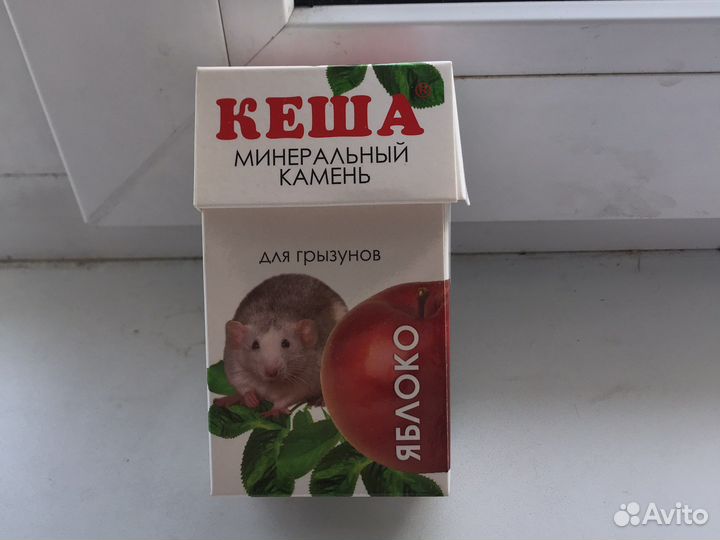 Минеральный камень для грызунов