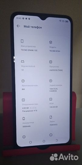 TECNO Spark 10c, 4/128 ГБ