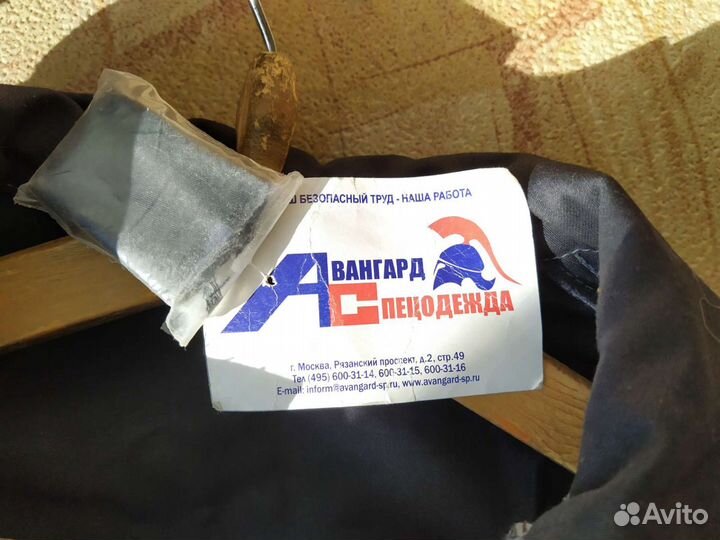 Костюм рабочий сварщика