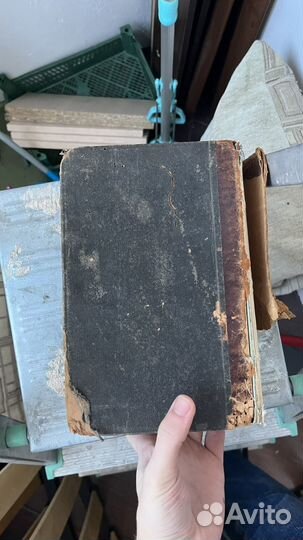 Учебник физиологич человека, 1896г