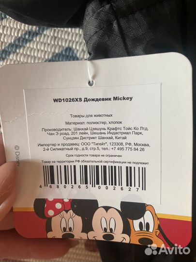 Одежда для маленьких собак s