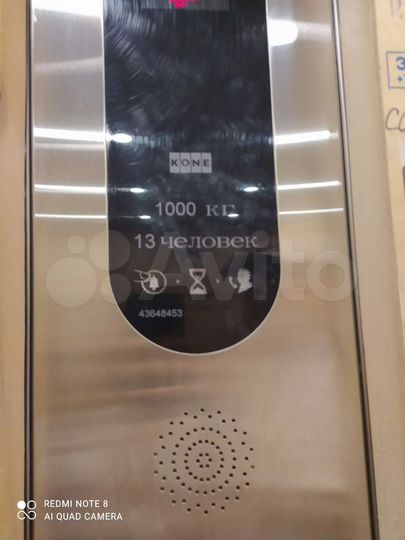 Квартира-студия, 38 м², 8/8 эт.