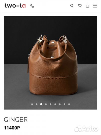 Сумка женская натуральная кожа Two ta Ginger