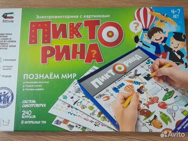 Развивающие настольные игры