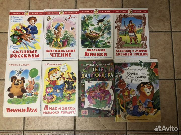 Книги художественные для младшей и средней школы