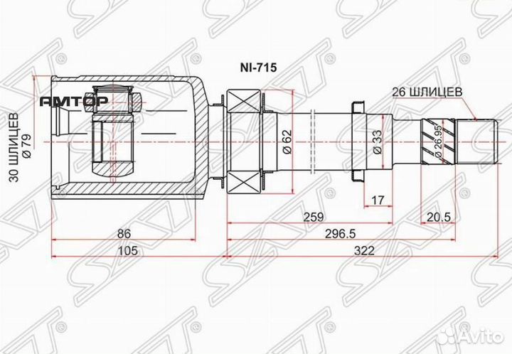 SAT NI-715 Шрус внутренний RH nissan qasqai J10 HR